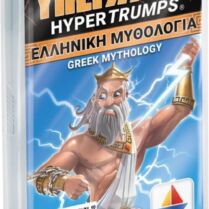 Υπερατού-Μυθολογία (100758)