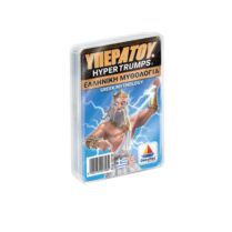 Υπερατού Μυθολογία 100758 Επιτραπέζιο