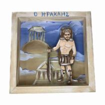 Χειροποίητο DROSOU LUCKY Ξύλινο Κάδρο Επιτραπέζιο ή Κρεμαστό ΗΡΑΚΛΗΣ 25χ25εκ.