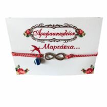 Χειροποίητο Βραχιόλι Μάρτης από Κορδόνι και Ατσάλινο Στοιχείο Απειρο