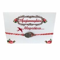 Χειροποίητο Βραχιόλι Μάρτης από Κορδόνι και Ατσάλινο Στοιχείο Δίσκος της Φαιστού