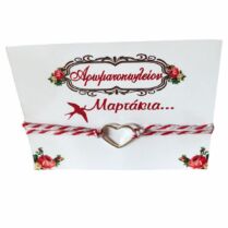 Χειροποίητο Βραχιόλι Μάρτης από Κορδόνι και Ατσάλινο Στοιχείο Καρδιά