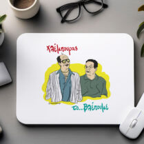 Χλέμπουρας - Mousepad Cult Collection MemoryBox Memorybox