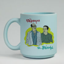 Χλέμπουρας - Κούπα Πούδρα Cult Collection MemoryBox - Pastel Γαλάζιο Memorybox