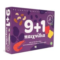 Ψυχογιός 9+1 Παιχνίδια Μυστικά της Διατροφής Επιτραπέζιο