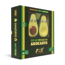 Ψυχογιός Zito!Πετάει Πετάει το Αβοκάντο T-ZIT-CA90036 Επιτραπέζιο