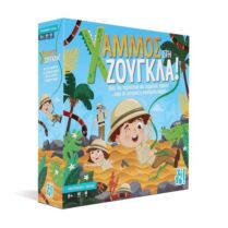 Ψυχογιός Χαμός στη Ζούγκλα Τ-ΖΙΤ-27700 Επιτραπέζιο